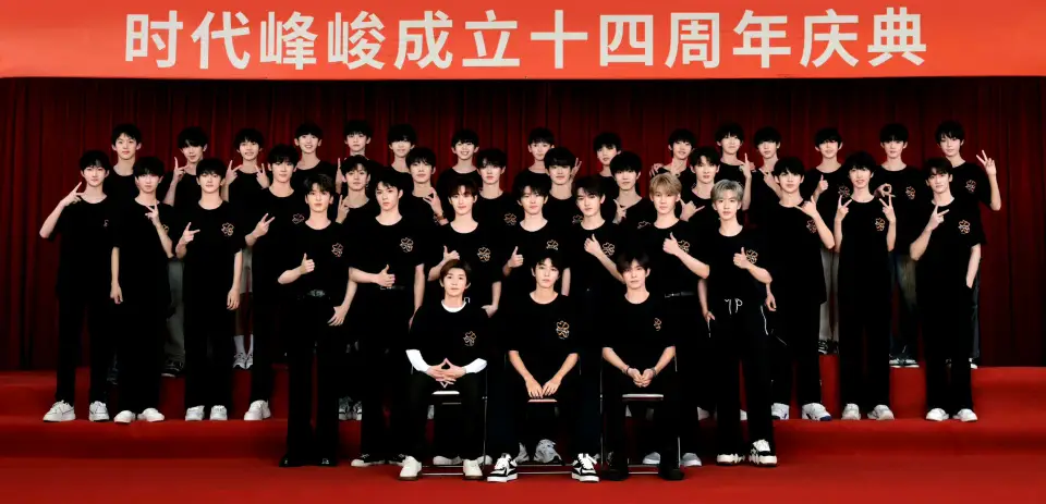 TF家族三代养成系爱豆_TF家族三代恋爱传闻_tf三代有哪几个有黑料的明星,