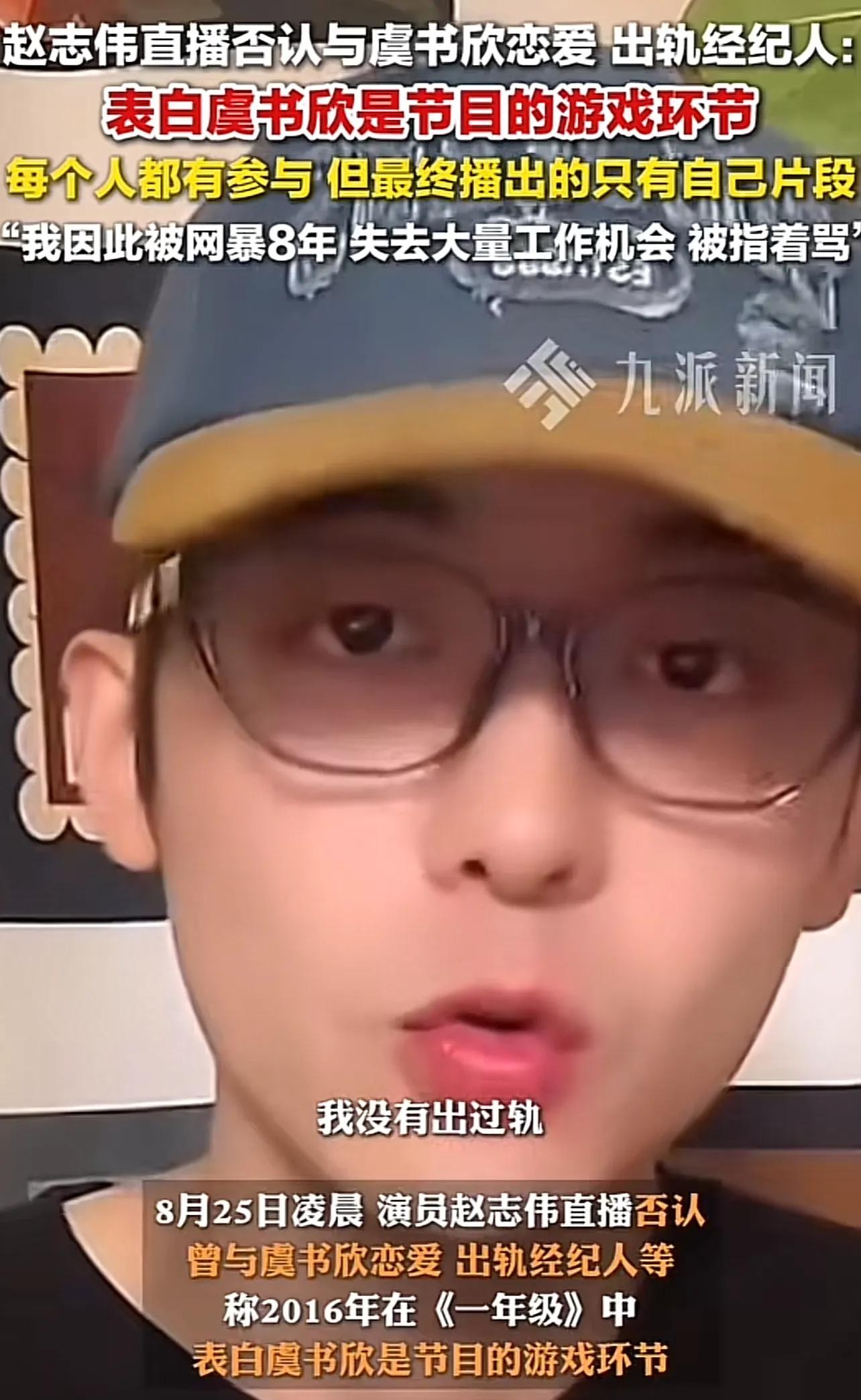 娱乐圈明星黑料_赵露思虞书欣许凯王鹤棣事件_关于明星黑料的网站,