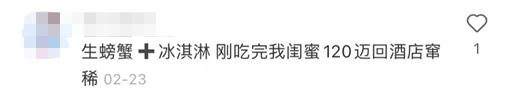 黑暗料理王网红,_窜稀配方_网红催便茶