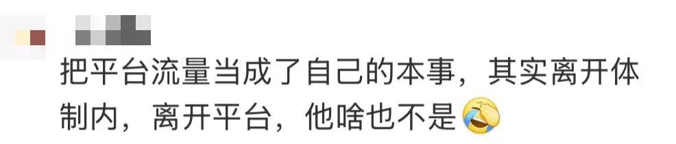 图源:网友评论